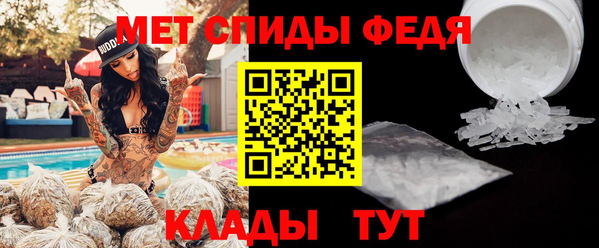 АМФ 98% Владивосток