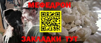 mdma Нальчик