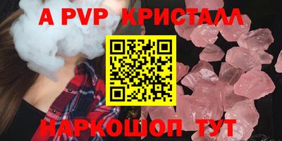 скорость mdpv Наро-Фоминск