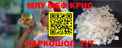 mdma Нальчик
