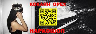 прущая мука Нарткала