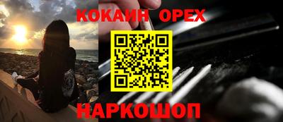 mdma Нальчик