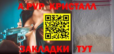 прущая мука Нарткала