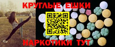 mdma Нальчик