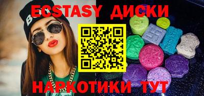 mdma Нальчик
