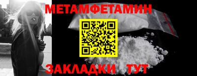 mdma Нальчик