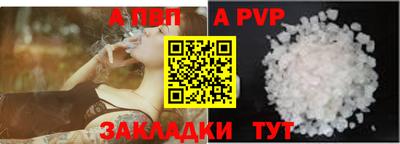 прущая мука Нарткала