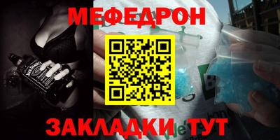 прущая мука Нарткала