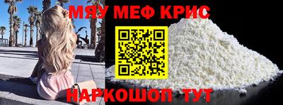 скорость mdpv Наро-Фоминск