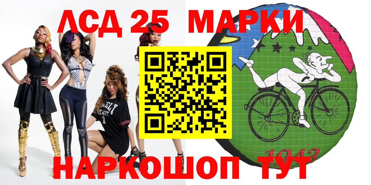 Марки N-bome 1,8мг  Марки N-bome 1,8мг  Вход с VPN  Владивосток 