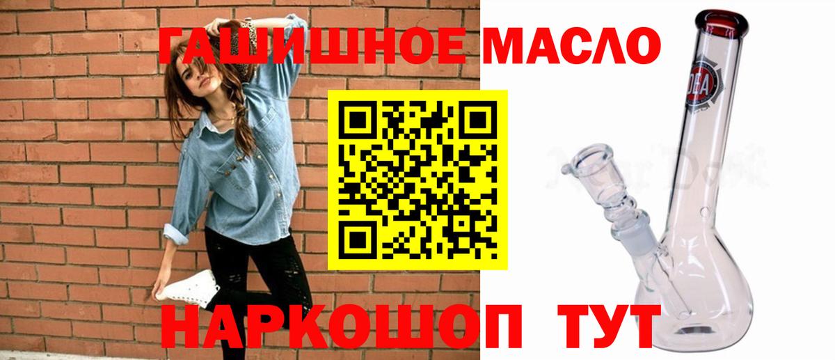 Владивосток  Дистиллят ТГК вейп с тгк  Вход с VPN 