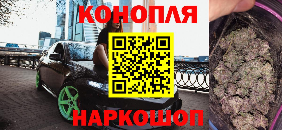Каннабис Ganja  Бошки Шишки Bruce Banner  Владивосток  Марихуана Amnesia  Шишки марихуана Ganja  Вход с VPN 
